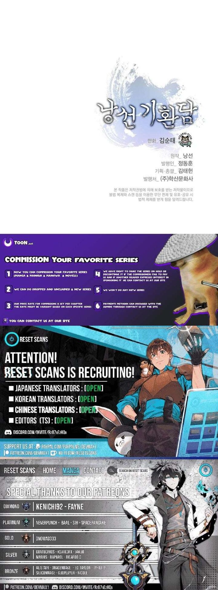 Call Of The Spear 214 16