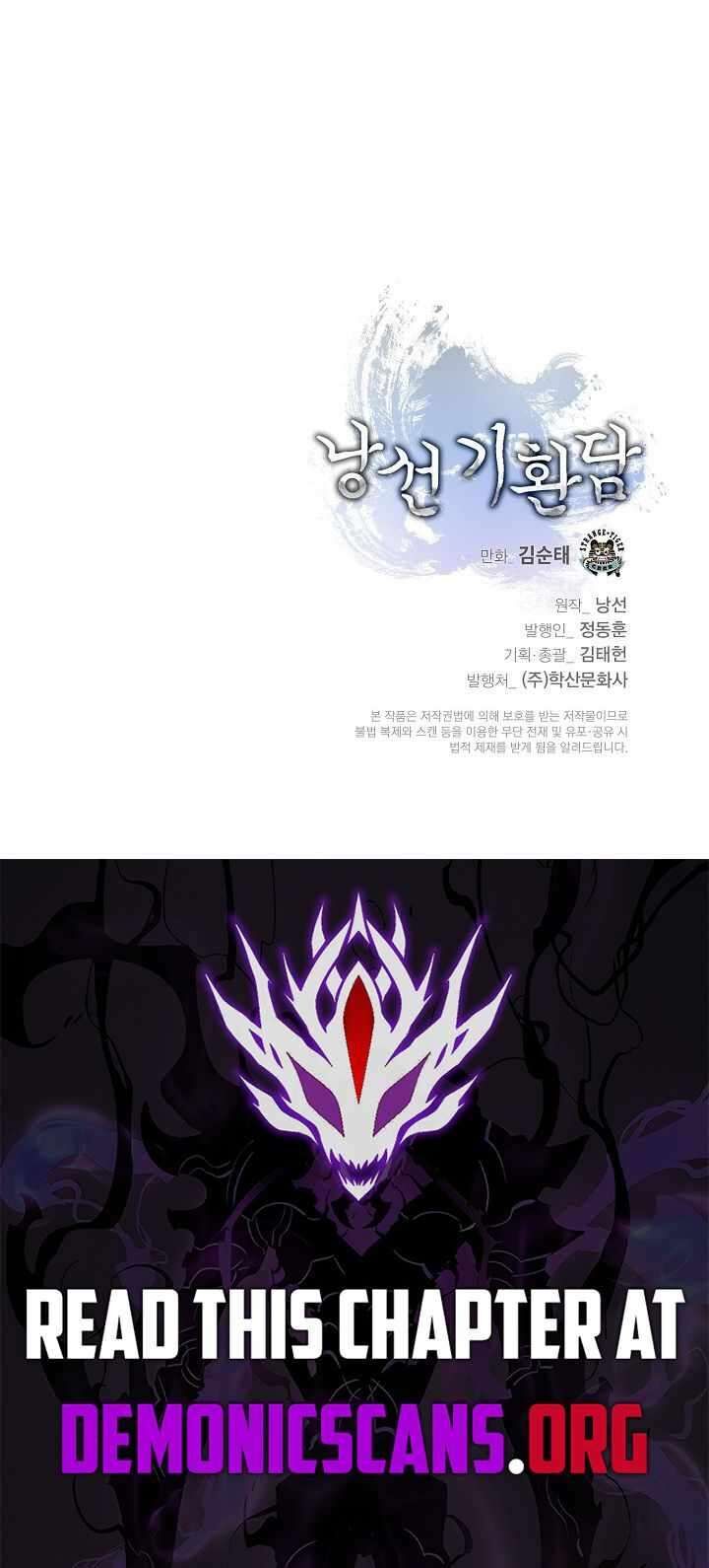 Call Of The Spear 218 22