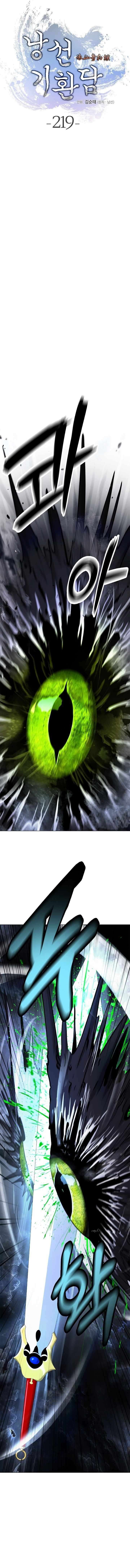 Call Of The Spear 219 8