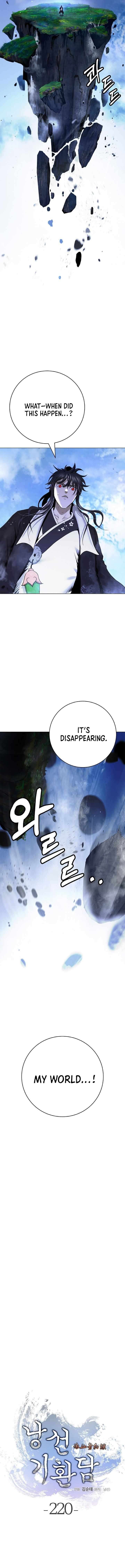 Call Of The Spear 220 8