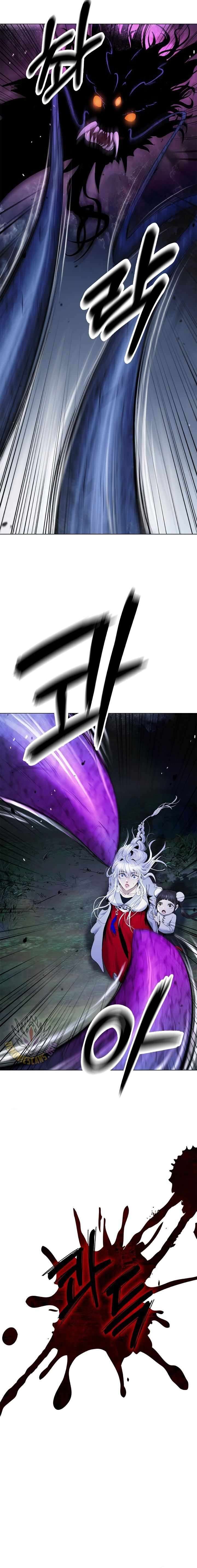 Call Of The Spear 221 22