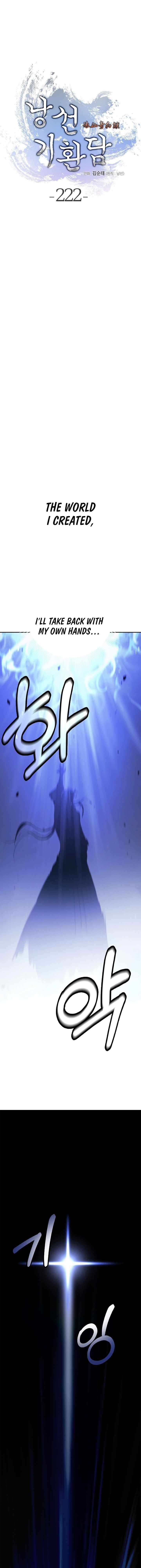 Call Of The Spear 222 7