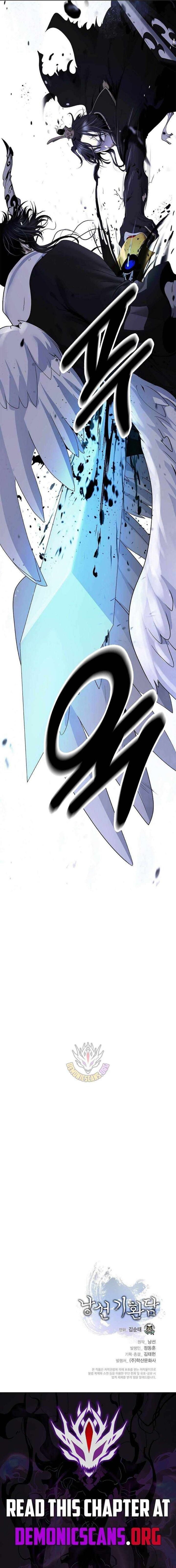 Call Of The Spear 225 19