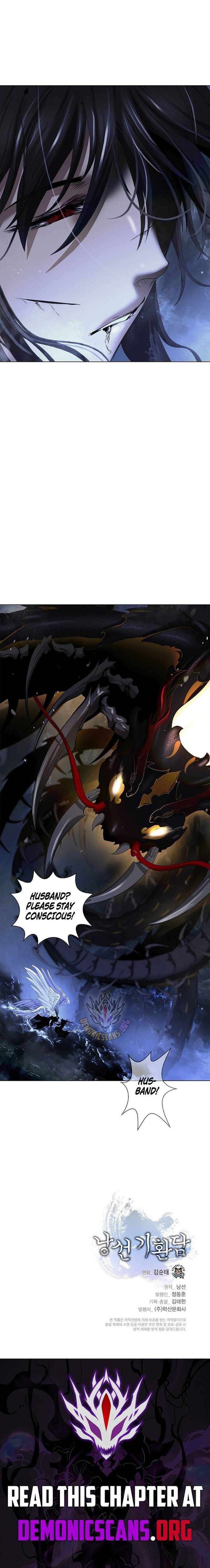 Call Of The Spear 226 16