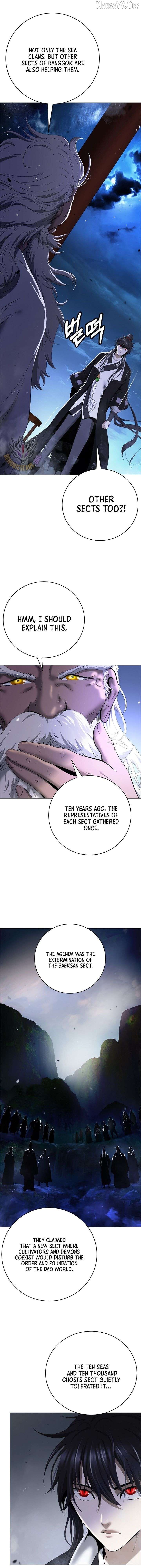 Call Of The Spear 230 2