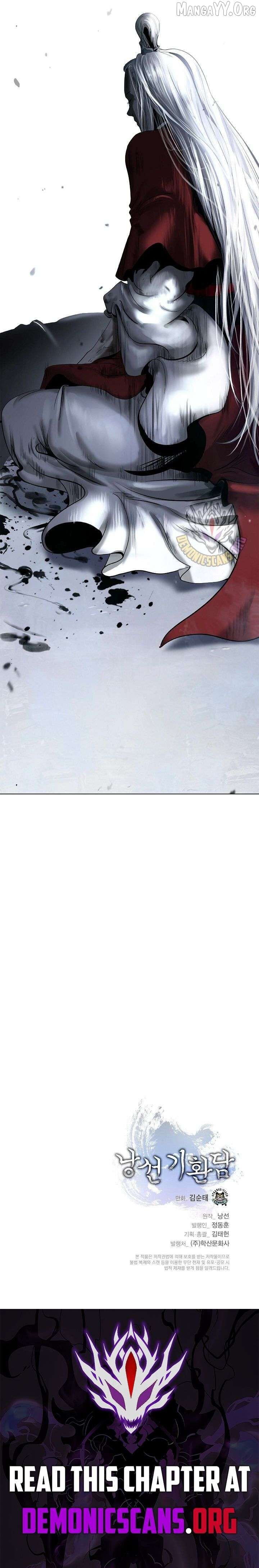 Call Of The Spear 230 22