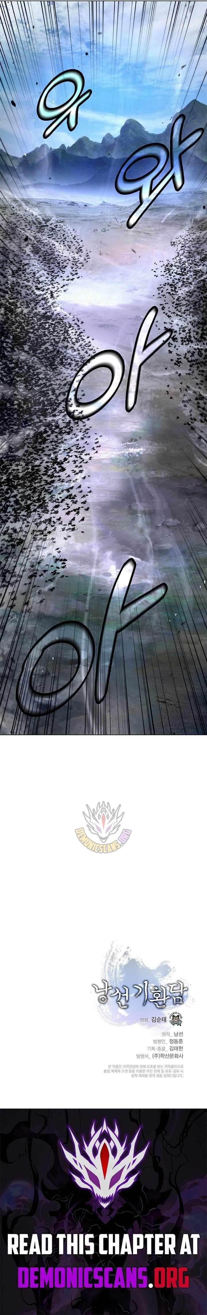 Call Of The Spear 233 14