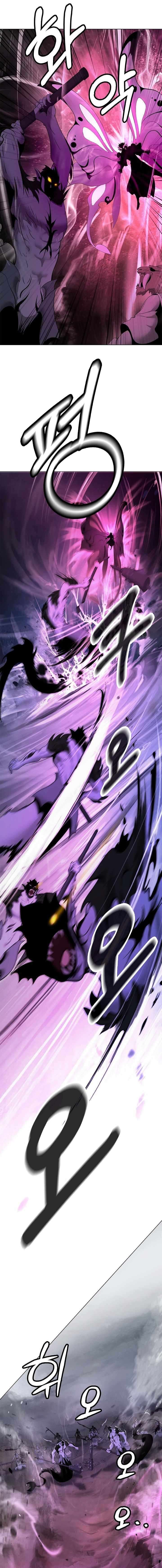 Call Of The Spear 234 14