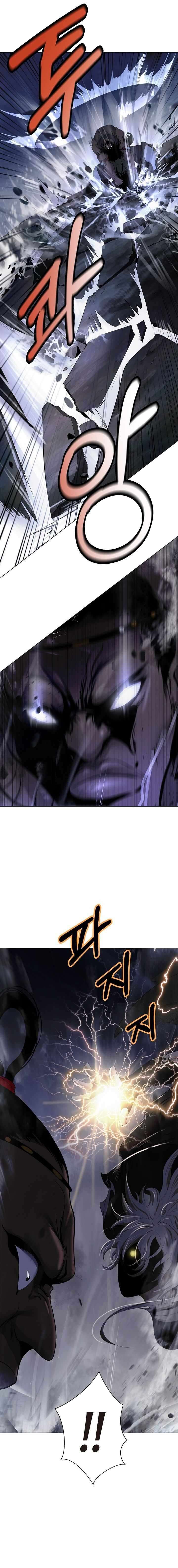 Call Of The Spear 234 20