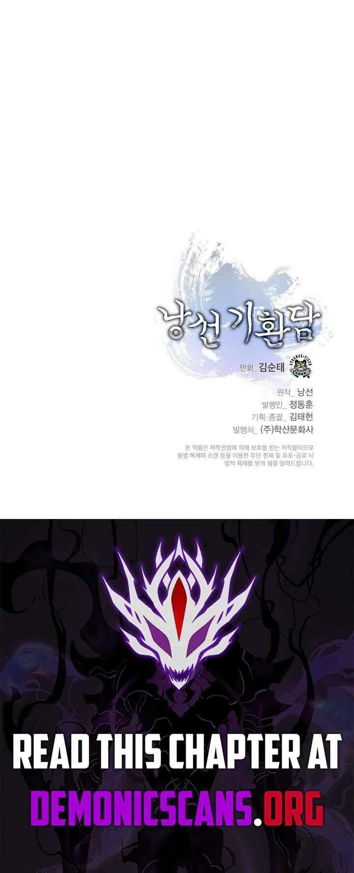 Call Of The Spear 234 24