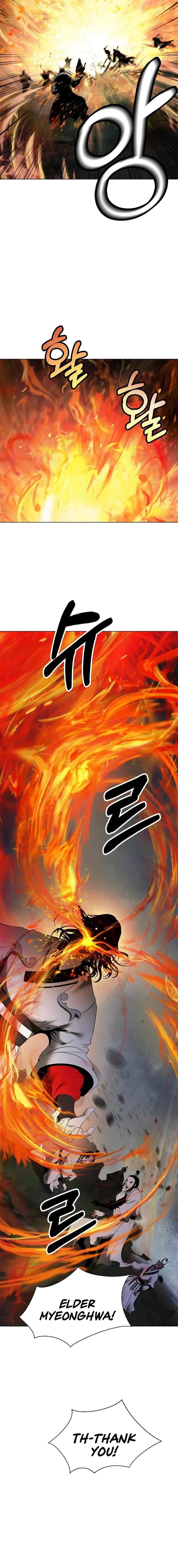 Call Of The Spear 234 6