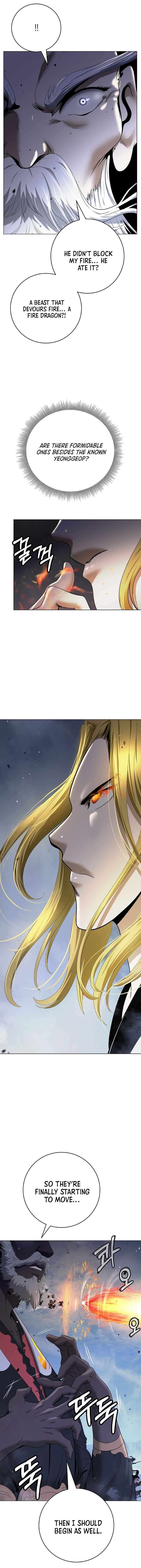 Call Of The Spear 234 7