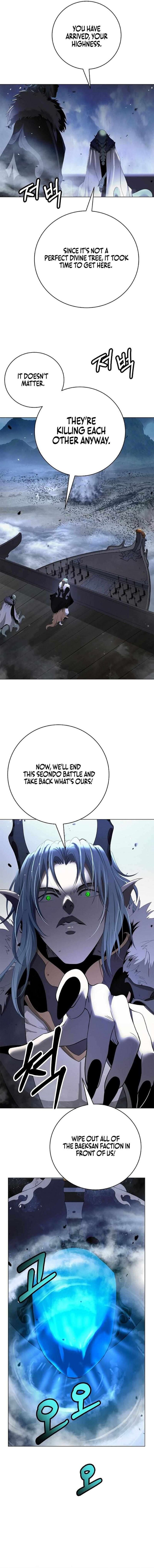 Call Of The Spear 235 17