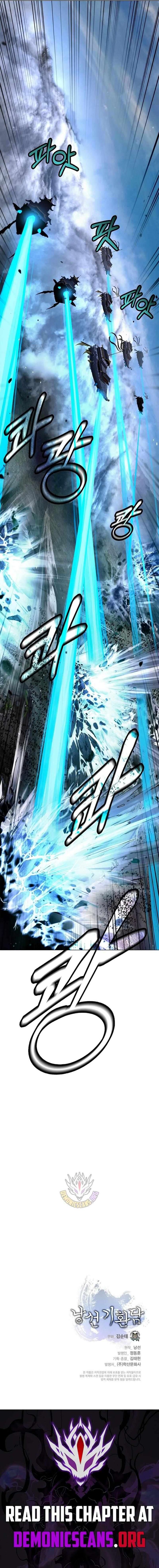 Call Of The Spear 235 18