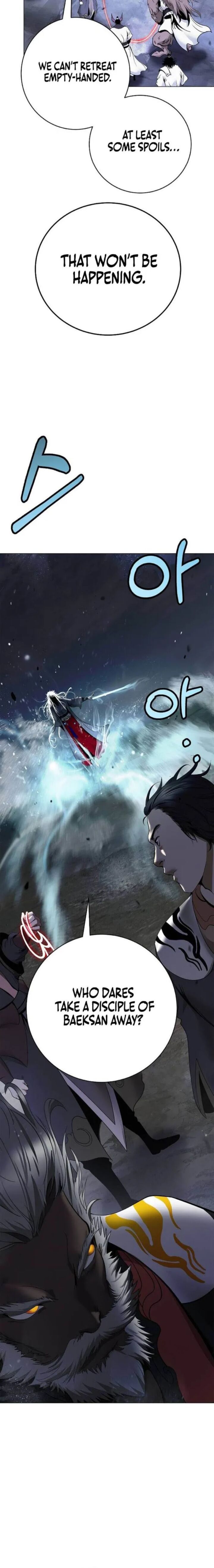 Call Of The Spear 237 23