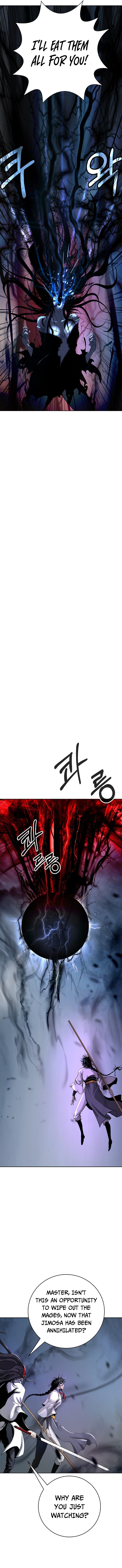 Call Of The Spear 80 5