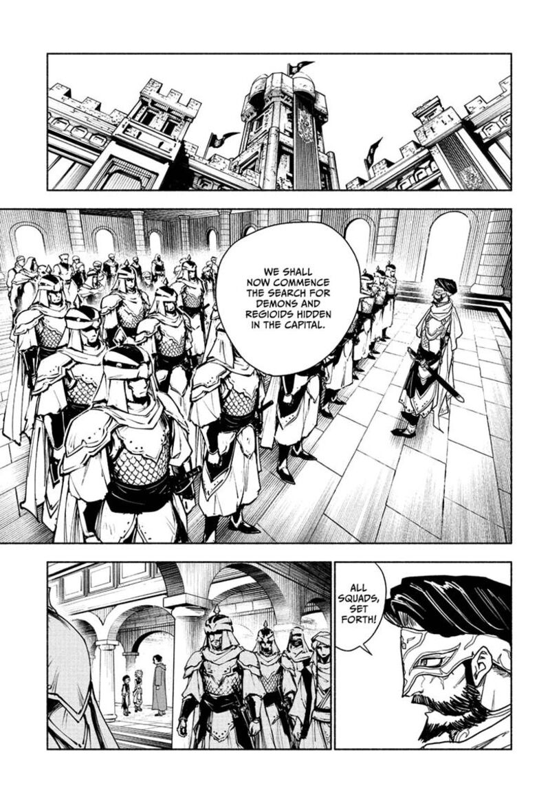 Cannon Master 16 7