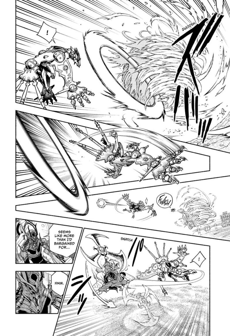 Cannon Master 7 14