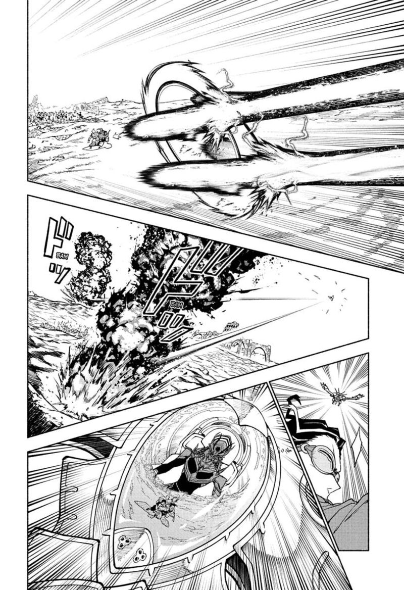 Cannon Master 7 16