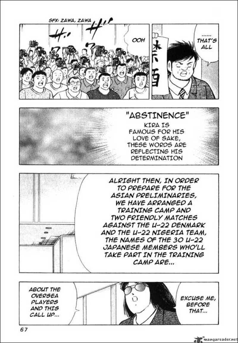 Captain Tsubasa Golden 23 1 9