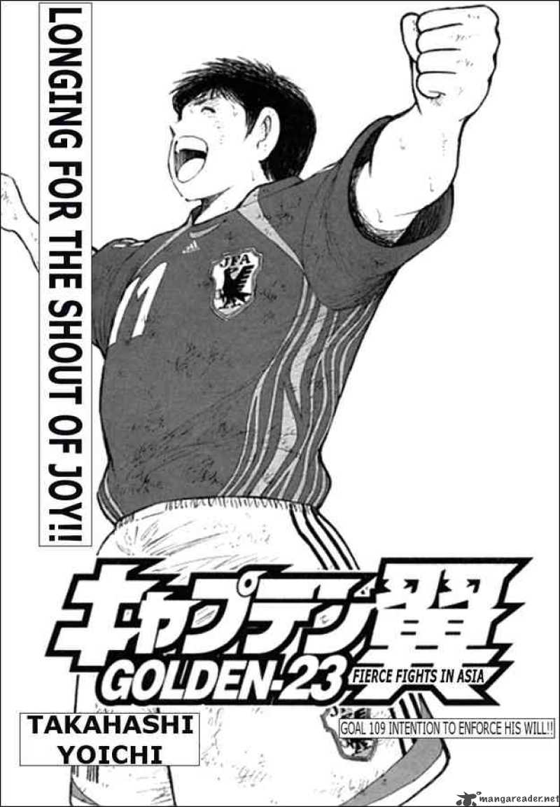 Captain Tsubasa Golden 23 109 1