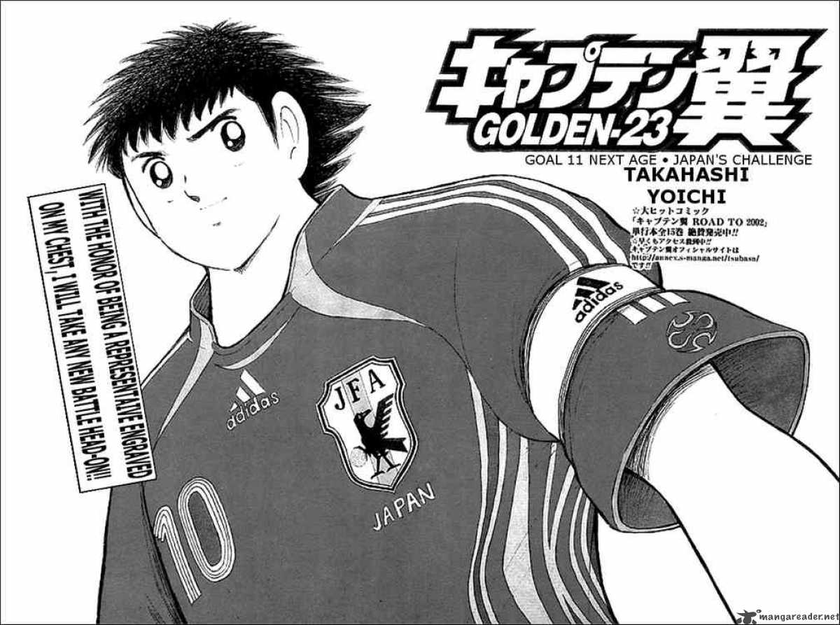 Captain Tsubasa Golden 23 11 2