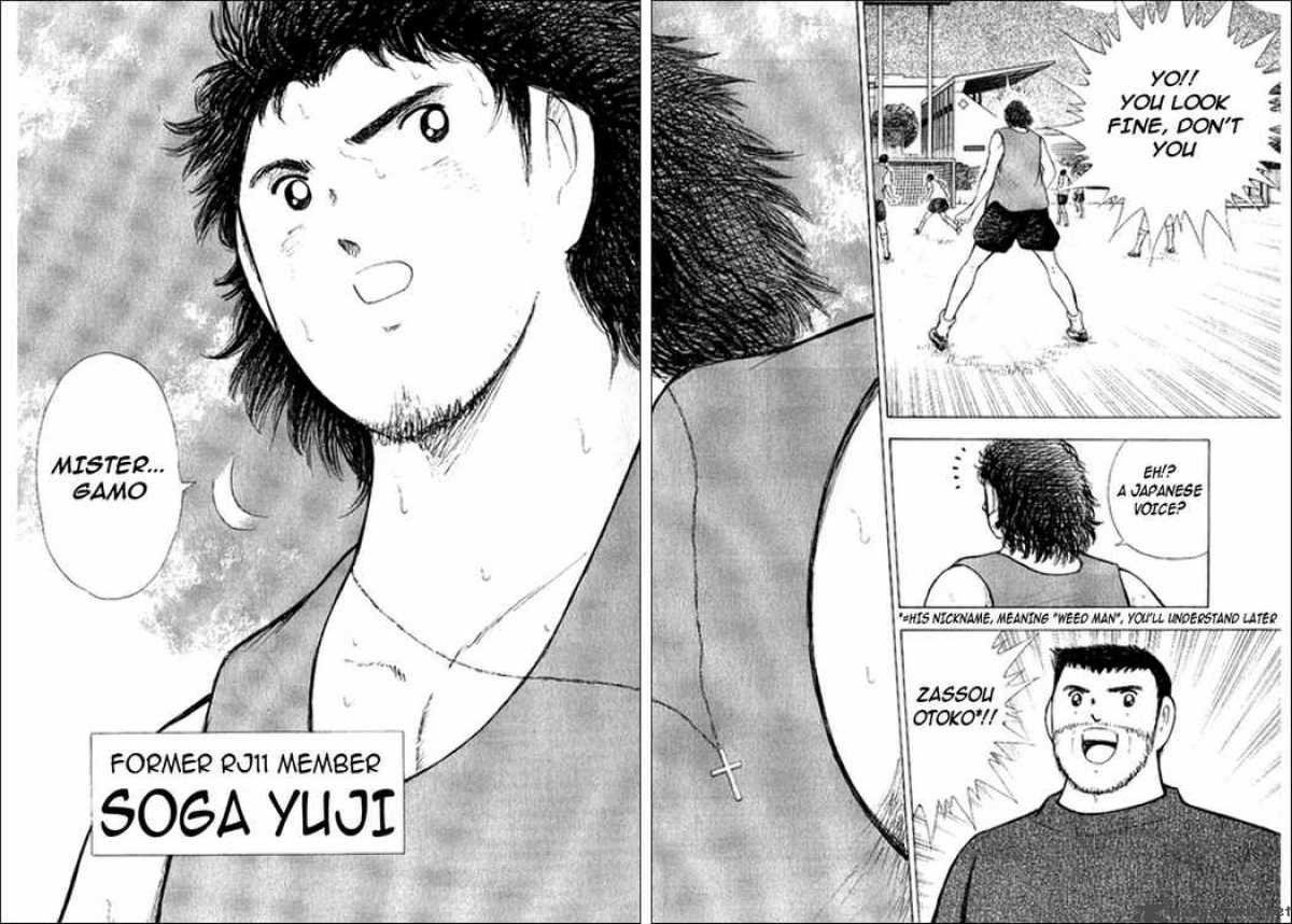 Captain Tsubasa Golden 23 12 15