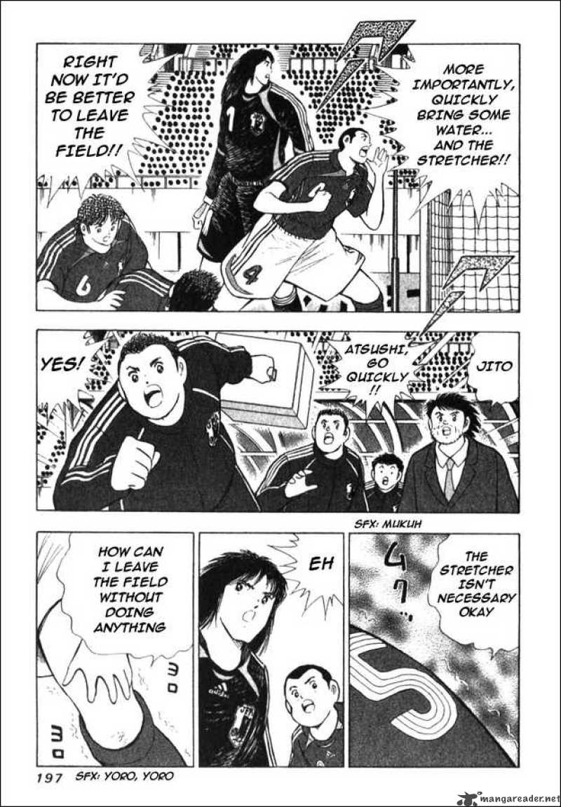 Captain Tsubasa Golden 23 17 9