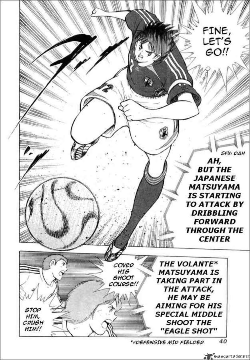 Captain Tsubasa Golden 23 19 14