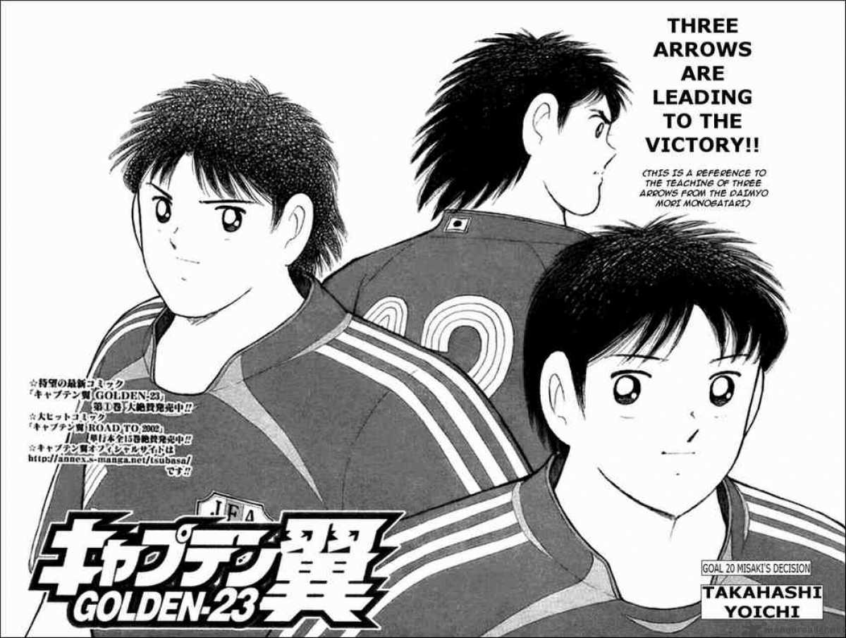 Captain Tsubasa Golden 23 20 2