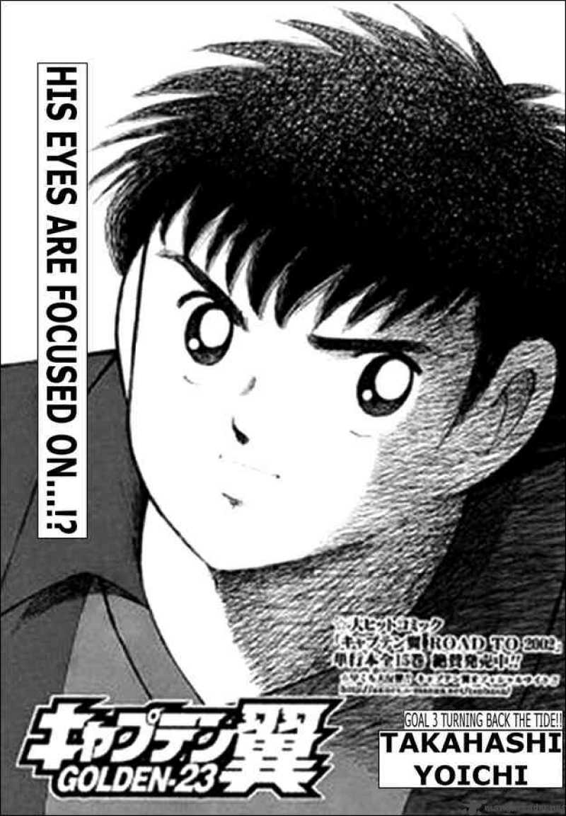 Captain Tsubasa Golden 23 3 1