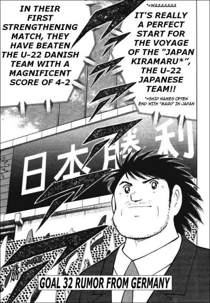 Captain Tsubasa Golden 23 32 1