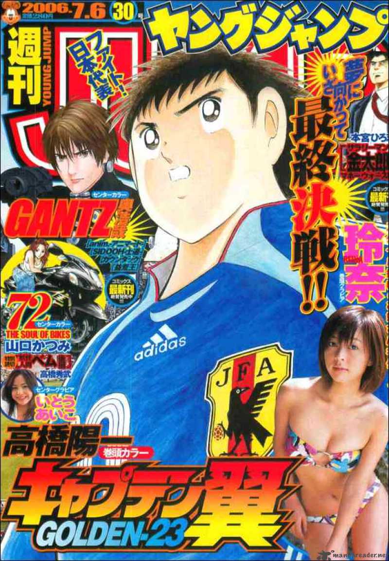 Captain Tsubasa Golden 23 33 1