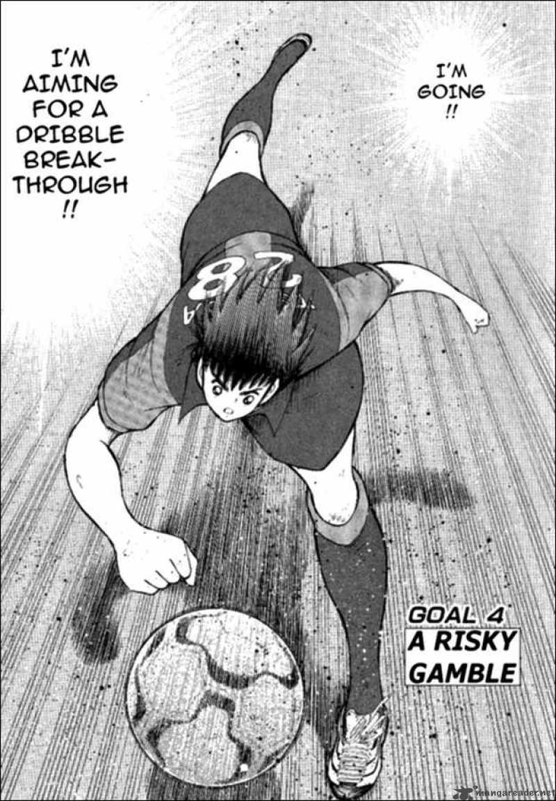 Captain Tsubasa Golden 23 4 1