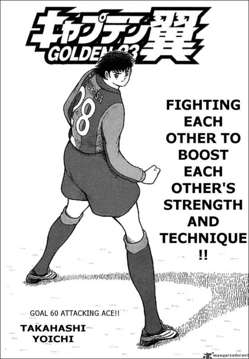 Captain Tsubasa Golden 23 60 1