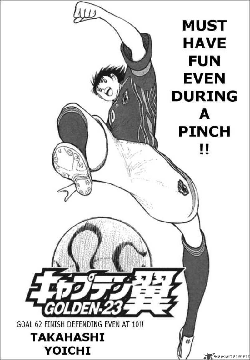 Captain Tsubasa Golden 23 62 1