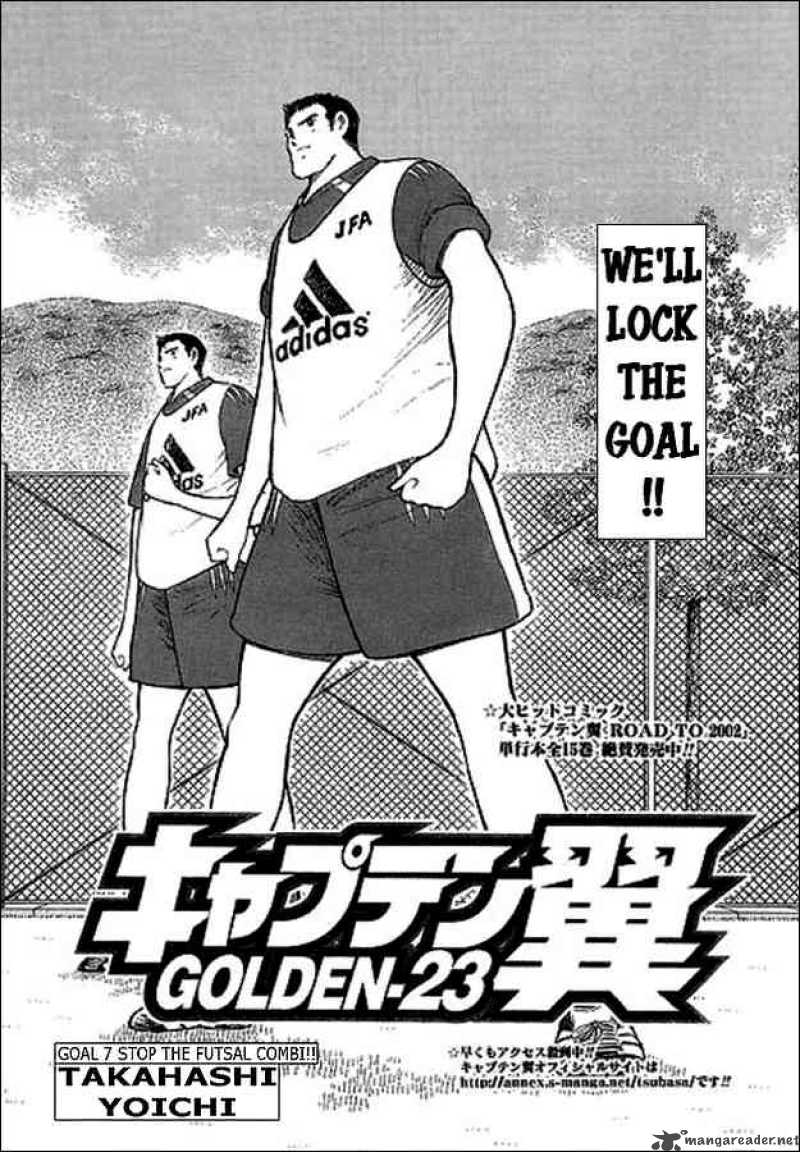 Captain Tsubasa Golden 23 7 1