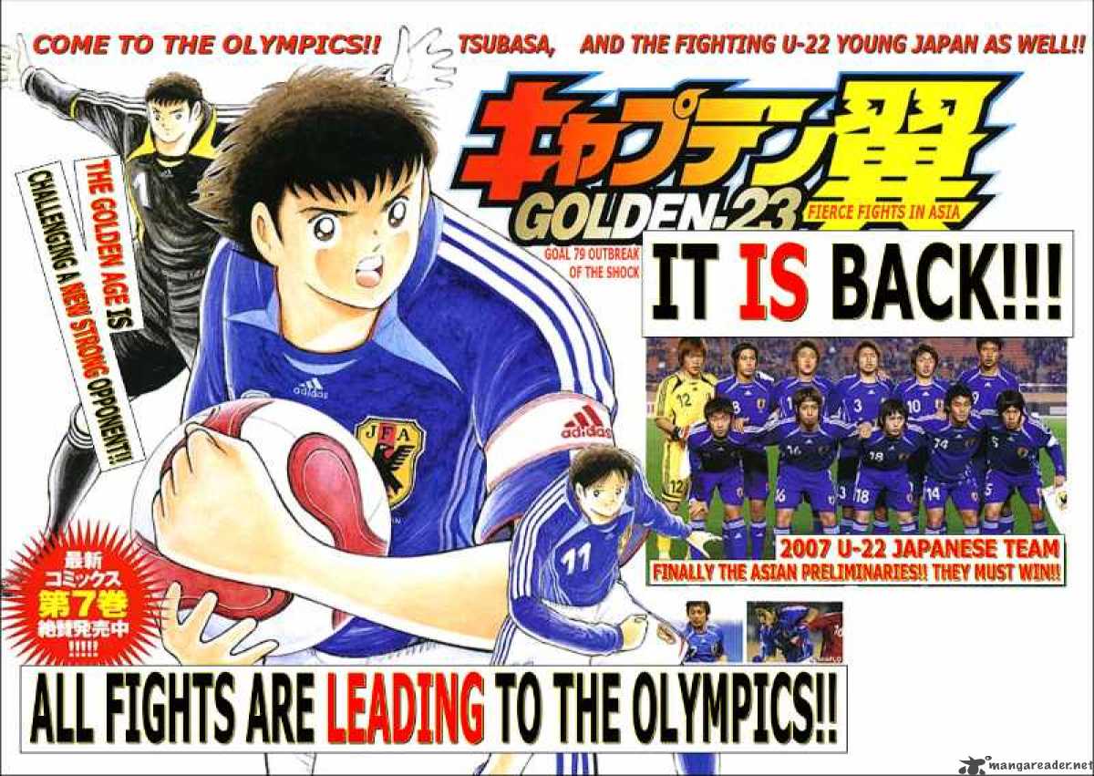 Captain Tsubasa Golden 23 79 1