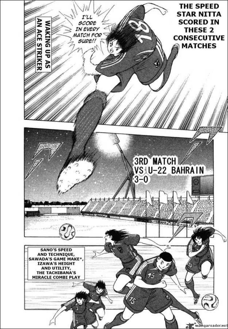 Captain Tsubasa Golden 23 79 13