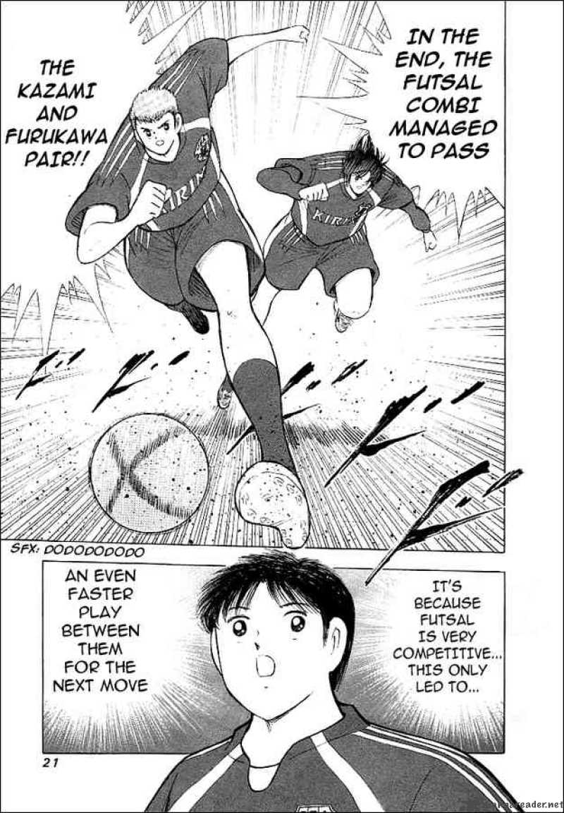 Captain Tsubasa Golden 23 8 14