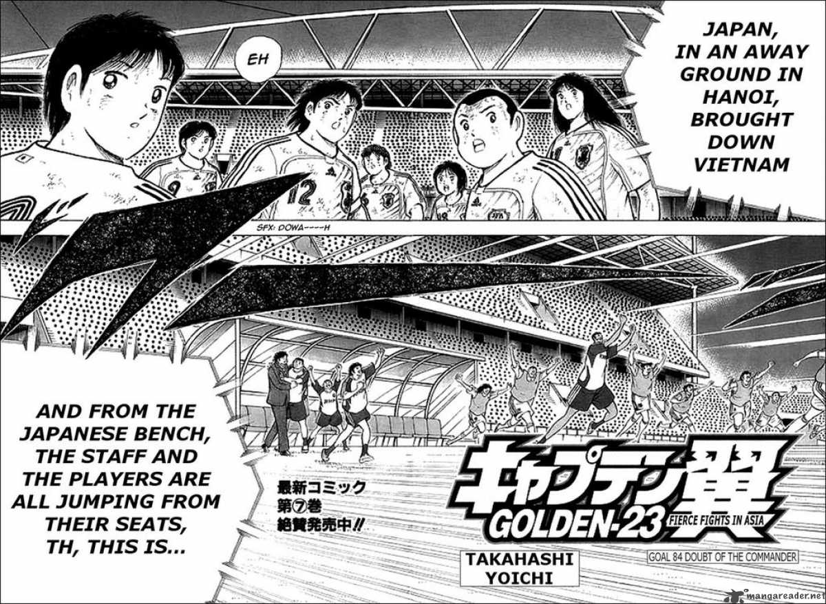 Captain Tsubasa Golden 23 84 2