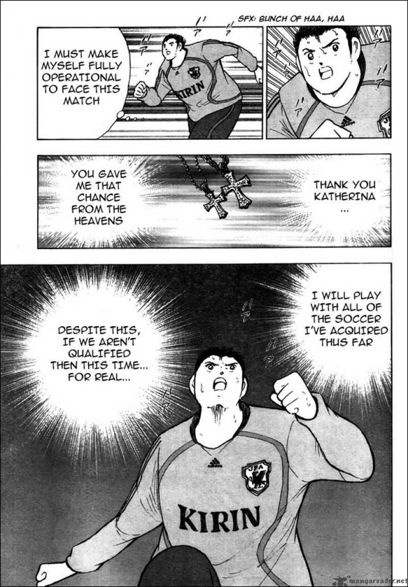 Captain Tsubasa Golden 23 84 8