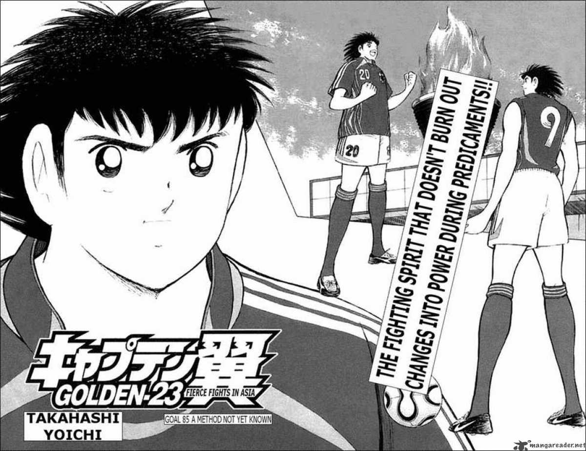 Captain Tsubasa Golden 23 85 2