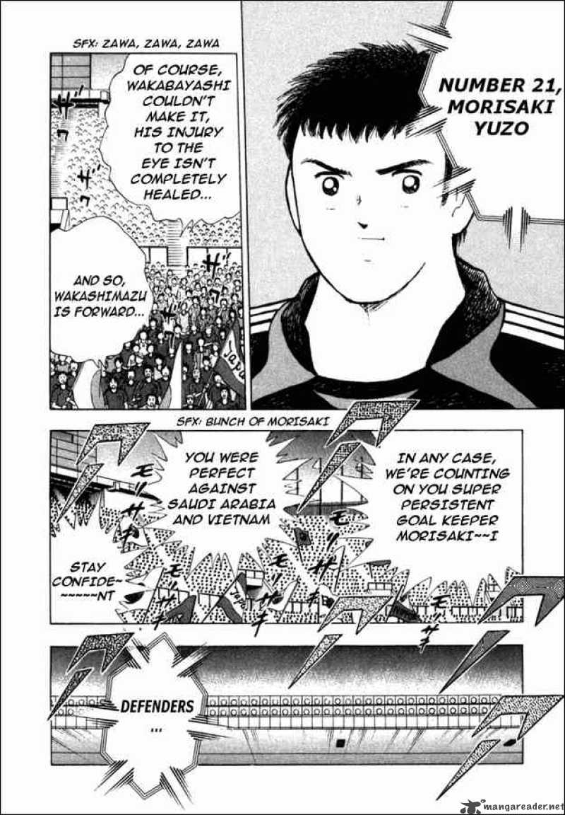 Captain Tsubasa Golden 23 85 9