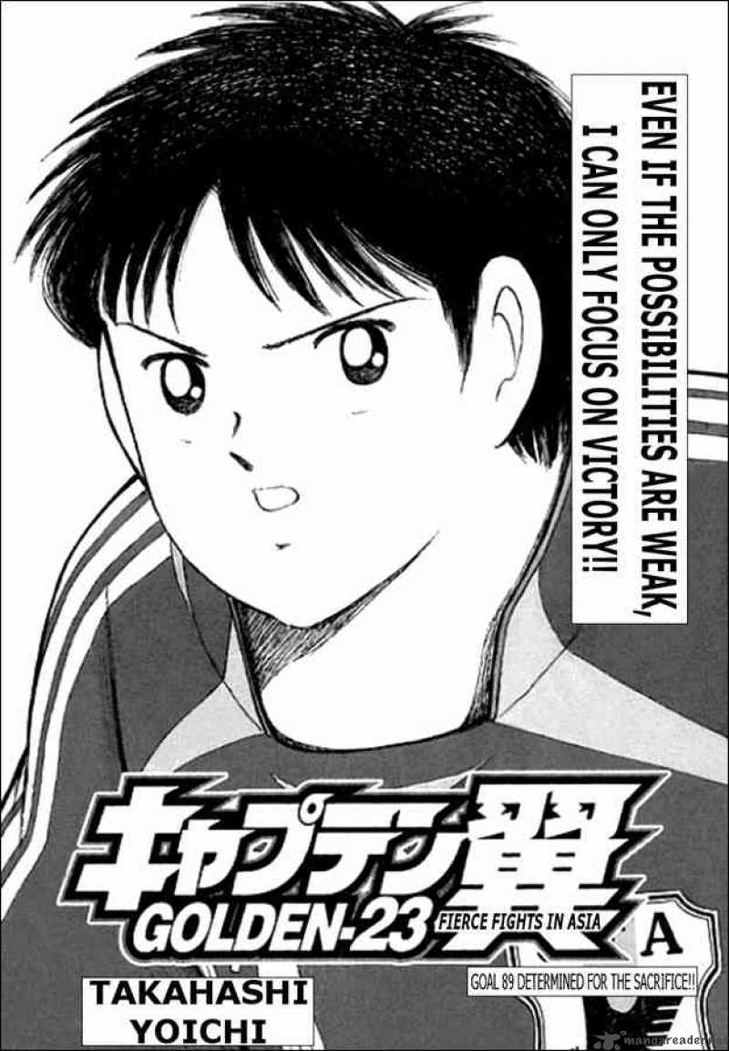 Captain Tsubasa Golden 23 89 1