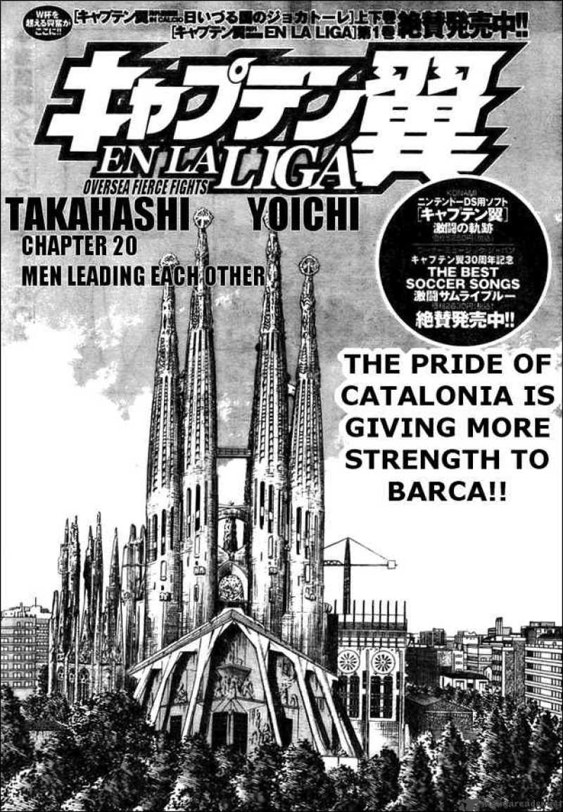 Captain Tsubasa International Overseas Games En La Liga 20 1