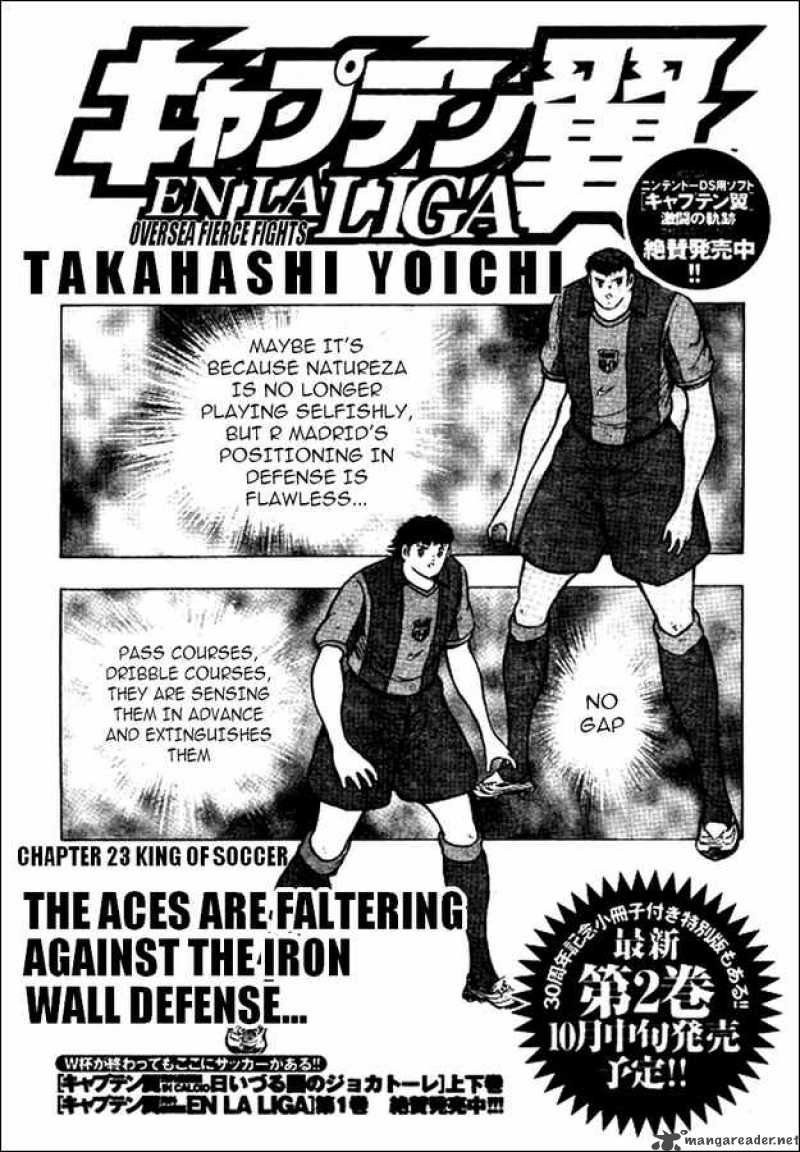Captain Tsubasa International Overseas Games En La Liga 28 1