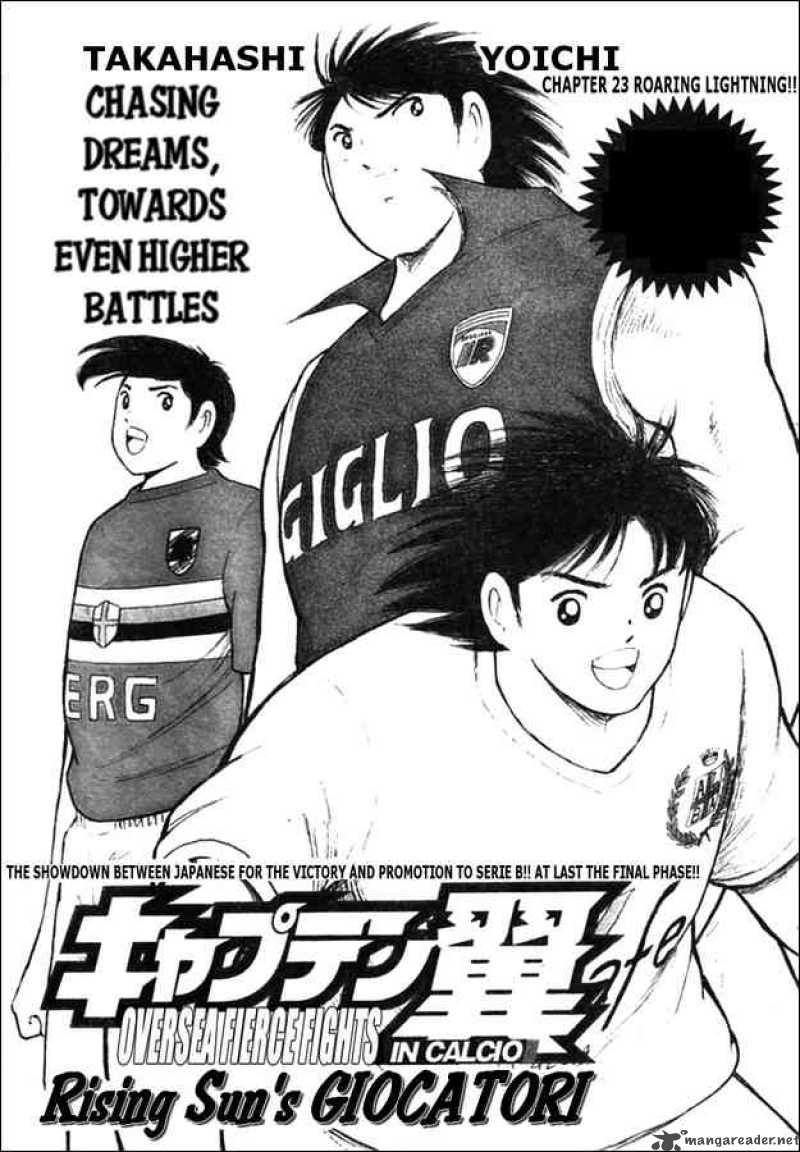 Captain Tsubasa Kaigai Gekitouhen In Calcio 23 1