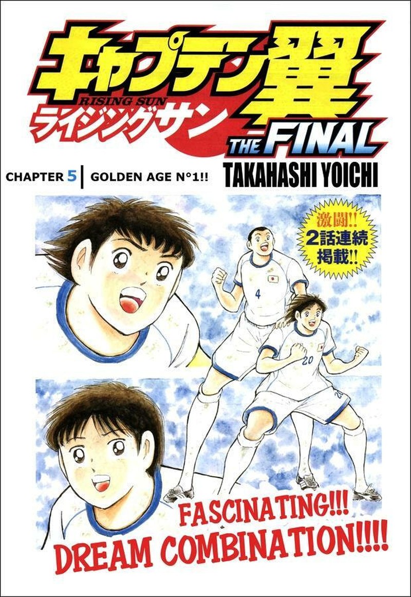 Captain Tsubasa Rising Sun 151 1