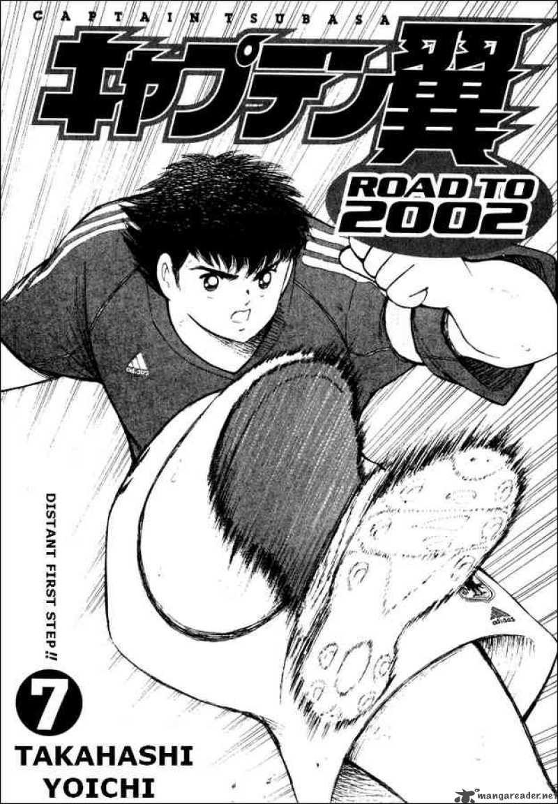 Captain Tsubasa Road To 2002 59 4